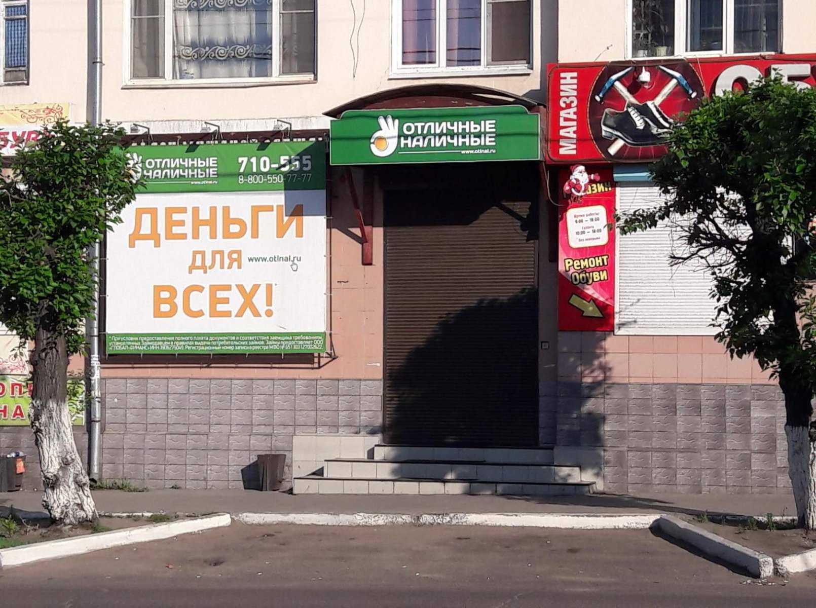 Мгновенные займы без отказа