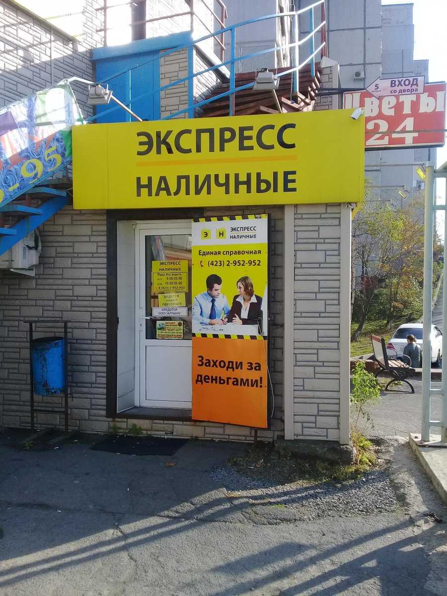 Взять займ на карту