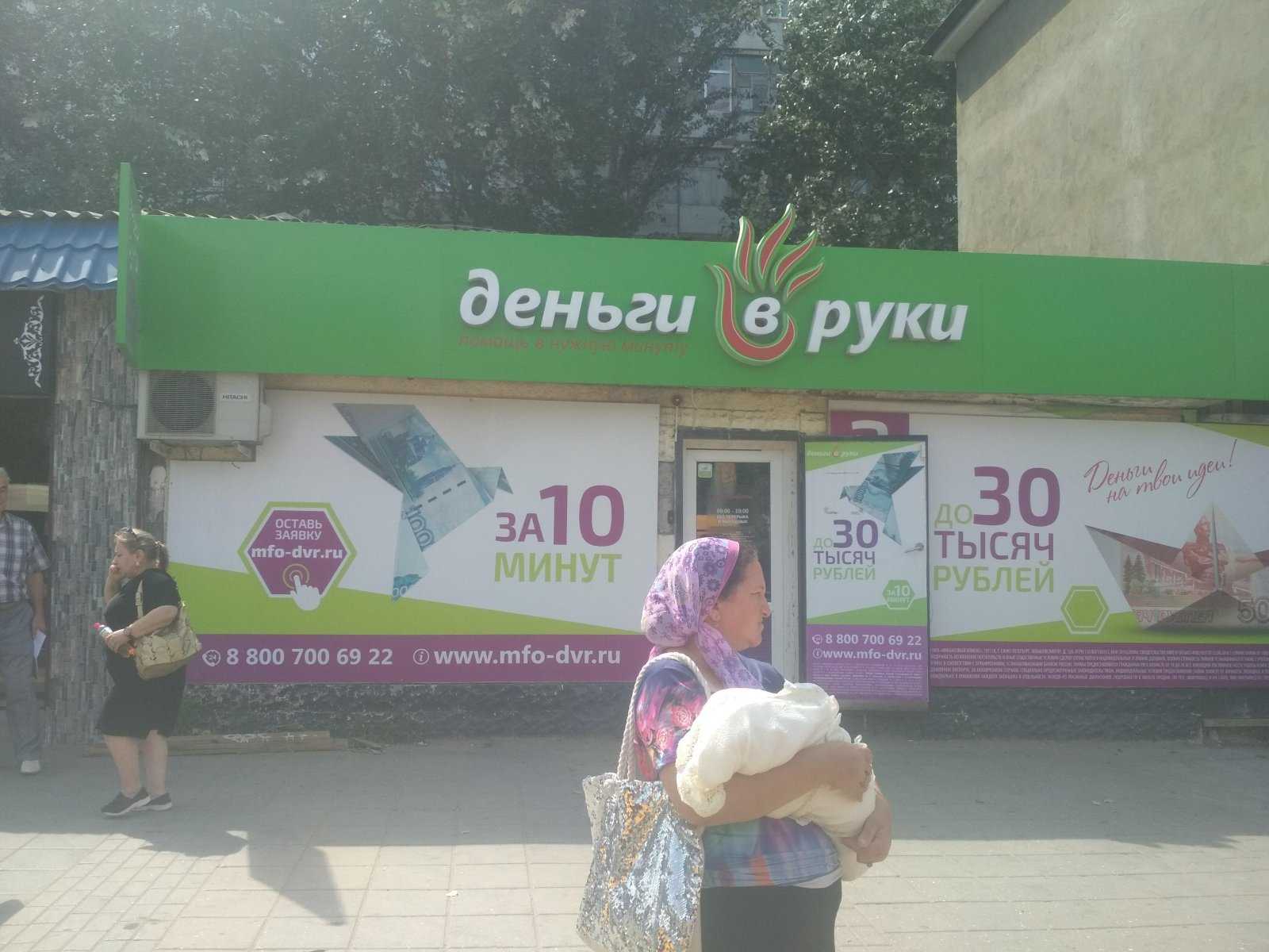 Денежные займы в Каспийске на кредитную карту