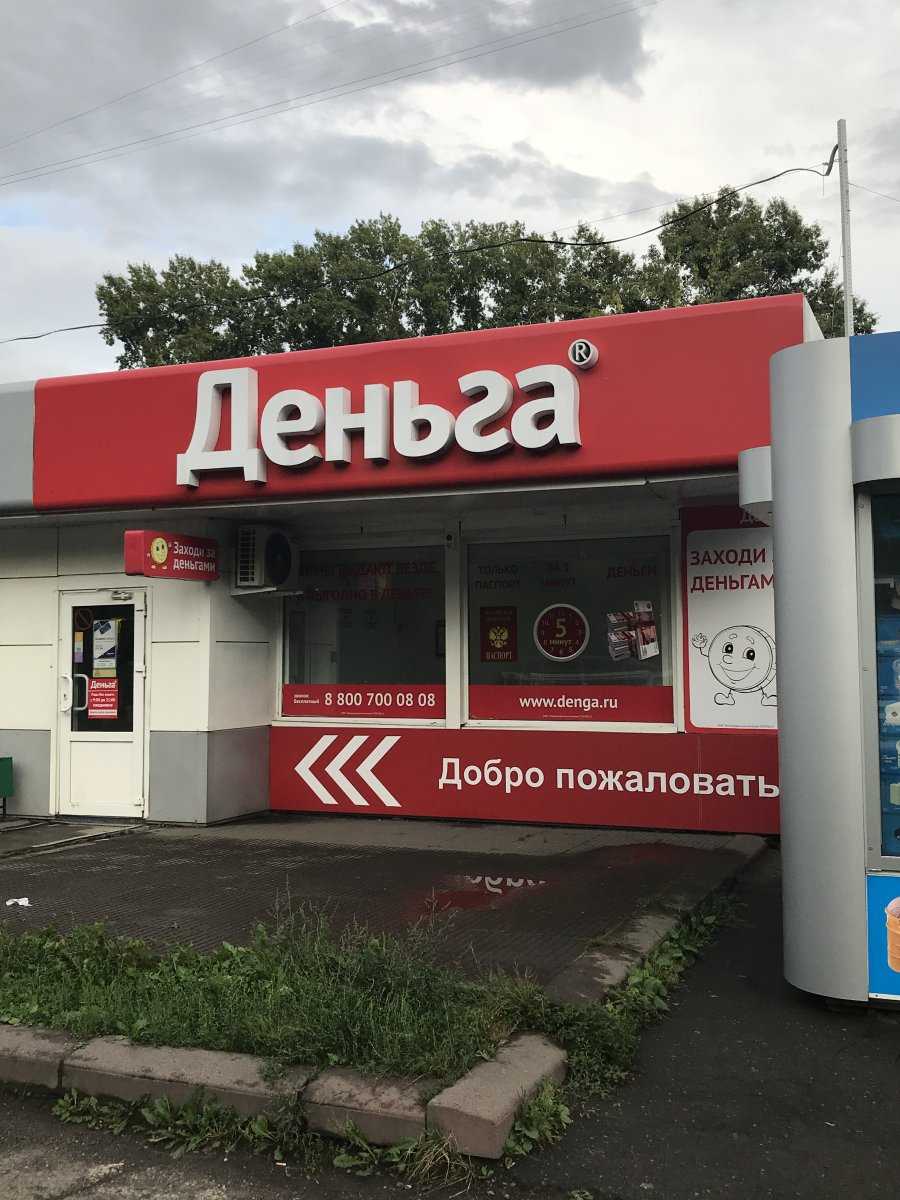 Взять займ сейчас