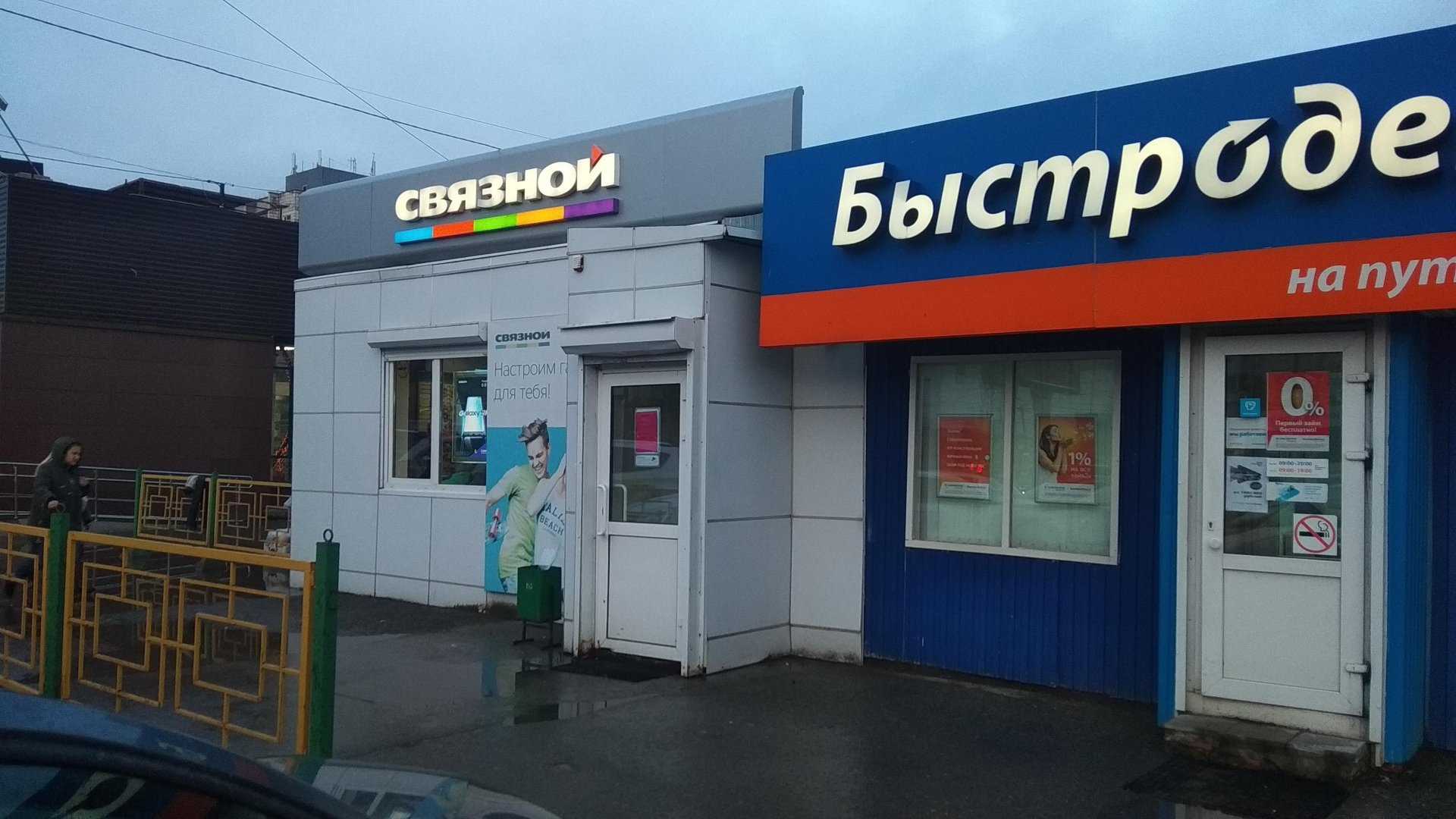 Срочный заём на карту