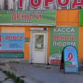 микрокредитная компания Касса Взаимопомощи фото 1