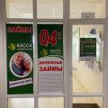 микрокредитная компания Касса Взаимопомощи фото 1