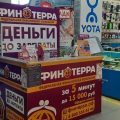 микрокредитная компания ФинТерра фото 1