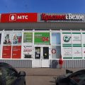 микрокредитная компания Касса Взаимопомощи фото 1