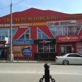 микрокредитная компания Moneyshop фото 1